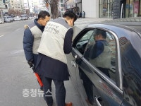 대전서구, ′체납 차량! 꼼짝 마~′