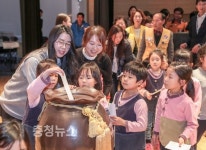 당진시, 희망의 온도 같이 높여 주실래요!