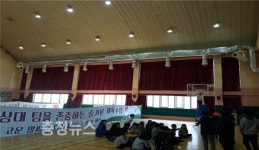 쾌적한 실내체육관 수업, 미세먼지 심한 날 걱정 뚝!