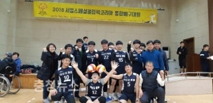 예산 덕산고, 서울스페셜올림픽코리아 배구대회 준우승