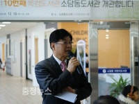 책 읽는 세종, 소담동 도서관 18일 개관