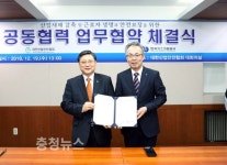 가스기술공사 - 대한산업안전협회, 산업재해예방 공동협력