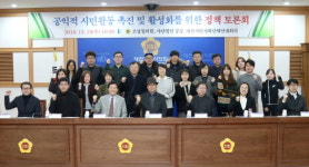 조성칠 대전시의원, 시민활동 촉진 앞장