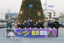 보령시, 스케이트 테마파크장 본격 개장