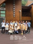 금산산림문화타운, 찾아가는 생태학교 인기몰이