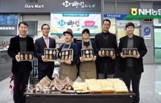 aT, 예비사회적기업 베이커리 열어