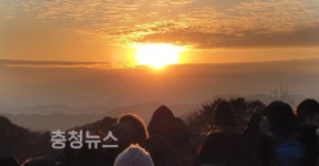 식장산 해맞이 희망나눔 행사 대성황