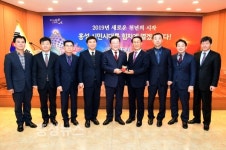 홍성군, 새천년 시민행복시대 닻 올려