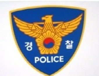 대전경찰청, 경정이하 승진 인사