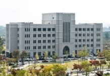 세종시, 지역.산업 맞춤형 인력 양성 공동훈련센터 열어