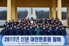 (주)윤성ENG, 수년째 나라사랑 시무식