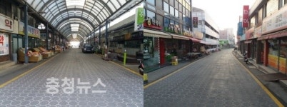 당진전통시장 일원 보행환경 개선 완료!