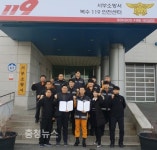 유등노인복지관-서부소방서·복수119안전센터 업무협약