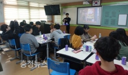 전의중학교, 리더십캠프 ... 내 안의 나를 깨우자!