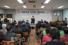 김정섭 공주시장, 옥룡동 방문 시민과의 대화