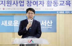 서산시, 노인일자리 사업 72억 원 투입