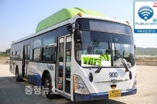 세종도시교통공사, 버스에 공공 와이파이(Wi-Fi) 설치