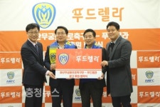 아산무궁화프로축구단X푸드렐라, 스폰서십 협약