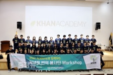 세종과학예술영재학교 번역 봉사 성료