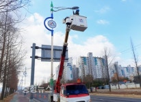 서산시, 설 전까지 고장난 가로·보안등 고친다