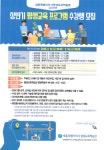 세종평생교육학습관, 상반기 평생교육 프로그램 수강생 모집