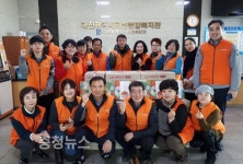 시설公 기성종합복지관,설 행복나눔