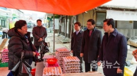 양승조 지사, 김돈곤 청양군수 설명절 청양시장 민생행보