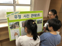 대전교육청, 친구 사랑 3운동 확대 운영