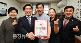 대전 동구, 천사가게·기업·병원 4곳 현판식