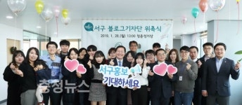 대전 서구 블로그, 방문자 400만 돌파!
