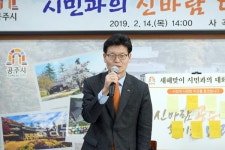 김정섭 공주시장, 사곡면 30만 명 외지인 찾아오게 할 것