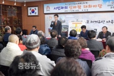 김정섭 공주시장, 사곡면 30만 명 외지인 찾아오게 할 것