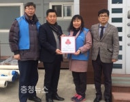 세종시 전의면, 새해 첫 착한가게 현판식