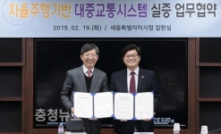 세종 BRT 위로 자율주행 버스 달린다