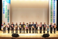 당진시, 제3기 주민자치위 출범