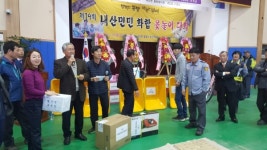 부여군내산면 다목적체육관 준공