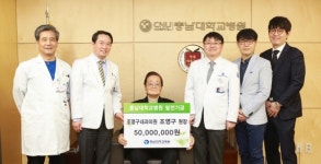 조영구 내과의원 원장, 충남대 발전기금 5천만 원 기부
