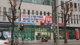 야구장 지키자 대전 중구의원 삭발식 예고
