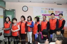 대전 동구의회, 복지관 배식봉사 훈훈