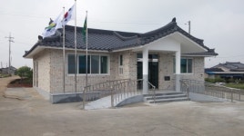 예산군, 마을회관 신축 및 보수사업 주민 호응