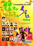홍성군립무용단, 봄 맞이 아름다운 춤사위 펼쳐