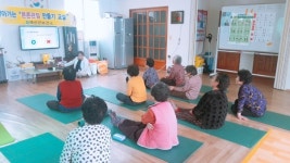 예산군보건소 건강재활센터, 튼튼관절 만들기