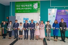 행복교육도시 아산, 힘찬 첫걸음