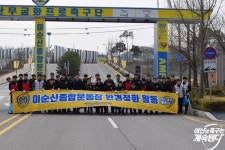 아산무궁화, 이순신종합운동장 일대 환경정화 활동