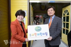세종시, 국공립 새한어린이집·소담하랑어린이집 개원