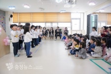 세종시, 국공립 새한어린이집·소담하랑어린이집 개원