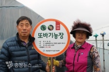 충남농협, 4월 새농민상 시상