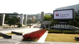 한밭대, 실전창업교육 주관기관 선정