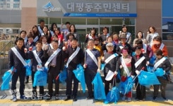 세종시 대평동, 새봄맞이 국토대청결운동 전개