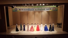 유성구, 멋있고 당당한 시니어 모델에 도전하세요